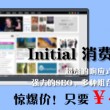 香港澳门6合开彩开奖直播软件官网下载